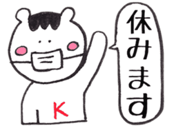 tenkuma sticker #1427738