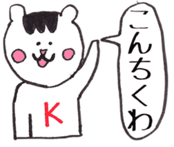 tenkuma sticker #1427744