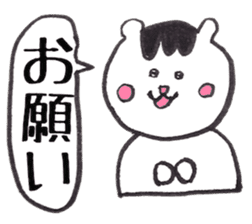 tenkuma sticker #1427745