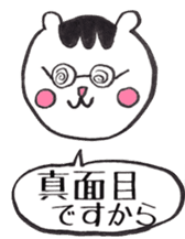 tenkuma sticker #1427748