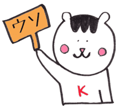 tenkuma sticker #1427756