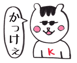 tenkuma sticker #1427760
