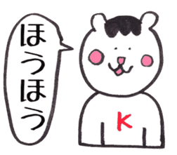 tenkuma sticker #1427762