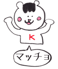 tenkuma sticker #1427766