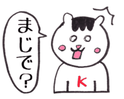 tenkuma sticker #1427773