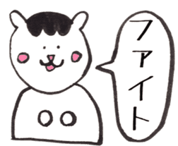 tenkuma sticker #1427774