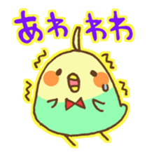 Is a Cuckatiels. sticker #1427825