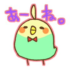 Is a Cuckatiels. sticker #1427832