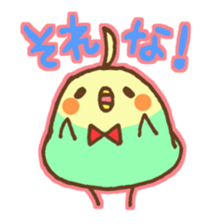 Is a Cuckatiels. sticker #1427833