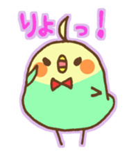 Is a Cuckatiels. sticker #1427837