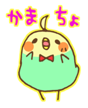 Is a Cuckatiels. sticker #1427848