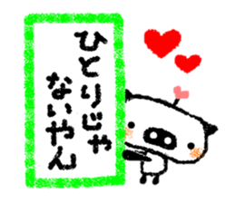 The pig which is rooting for everybody sticker #1427867