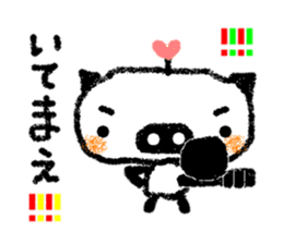 The pig which is rooting for everybody sticker #1427868