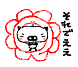 The pig which is rooting for everybody sticker #1427869