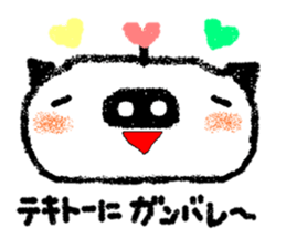 The pig which is rooting for everybody sticker #1427871