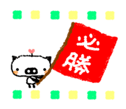 The pig which is rooting for everybody sticker #1427873