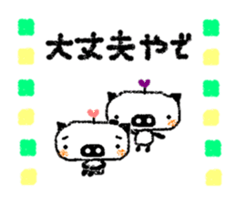 The pig which is rooting for everybody sticker #1427874