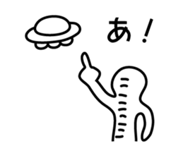 Strange Sutatatatata over 1 amp sticker #1428098