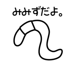 Strange Sutatatatata over 1 amp sticker #1428101