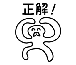 Strange Sutatatatata over 1 amp sticker #1428103