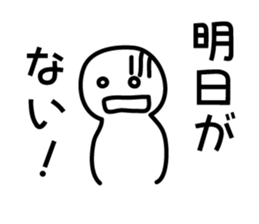 Strange Sutatatatata over 1 amp sticker #1428106