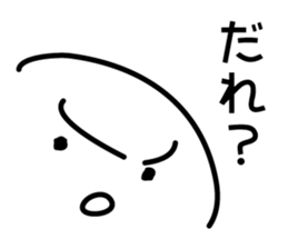 Strange Sutatatatata over 1 amp sticker #1428108