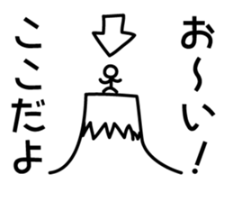 Strange Sutatatatata over 1 amp sticker #1428109