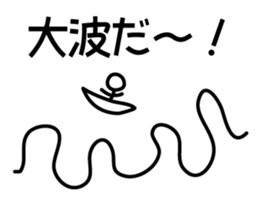 Strange Sutatatatata over 1 amp sticker #1428110