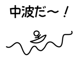 Strange Sutatatatata over 1 amp sticker #1428111