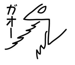 Strange Sutatatatata over 1 amp sticker #1428114