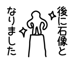 Strange Sutatatatata over 1 amp sticker #1428117