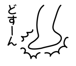 Strange Sutatatatata over 1 amp sticker #1428118