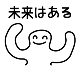 Strange Sutatatatata over 1 amp sticker #1428119