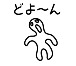 Strange Sutatatatata over 1 amp sticker #1428124