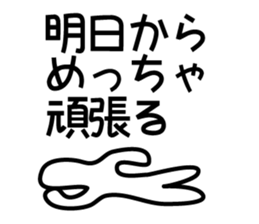 Strange Sutatatatata over 1 amp sticker #1428125