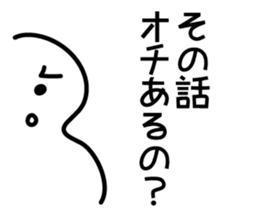 Strange Sutatatatata over 1 amp sticker #1428127