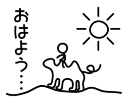 Strange Sutatatatata over 1 amp sticker #1428128