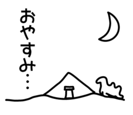 Strange Sutatatatata over 1 amp sticker #1428129