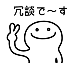 Strange Sutatatatata over 1 amp sticker #1428130