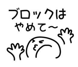 Strange Sutatatatata over 1 amp sticker #1428131