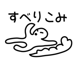 Strange Sutatatatata over 1 amp sticker #1428134