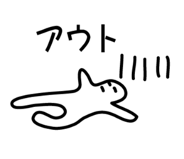 Strange Sutatatatata over 1 amp sticker #1428136