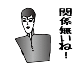 Shoulder pad sticker #1428138