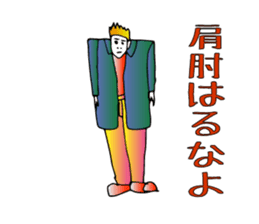 Shoulder pad sticker #1428139