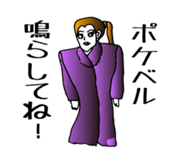 Shoulder pad sticker #1428141