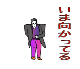 Shoulder pad sticker #1428143