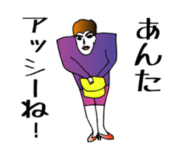 Shoulder pad sticker #1428148