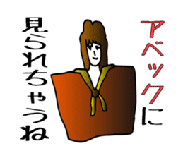 Shoulder pad sticker #1428149