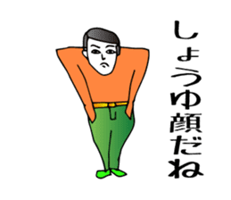 Shoulder pad sticker #1428152