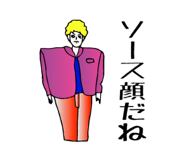 Shoulder pad sticker #1428153